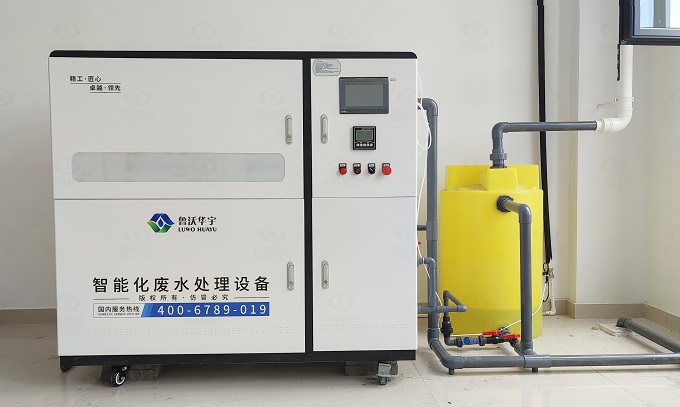 實驗室污水處理設(shè)備-山東省濟寧市兗州區(qū)疾控中心實驗室污水處理設(shè)備