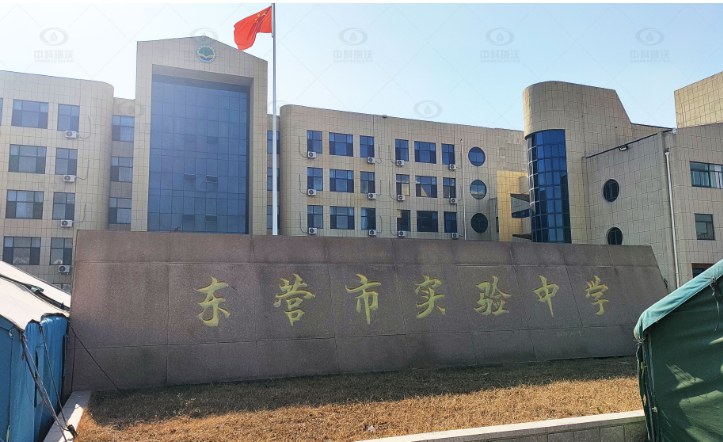 實(shí)驗(yàn)室污水處理設(shè)備-山東省東營市東城區(qū)實(shí)驗(yàn)中學(xué)中科瑞沃實(shí)驗(yàn)室污水處理設(shè)備