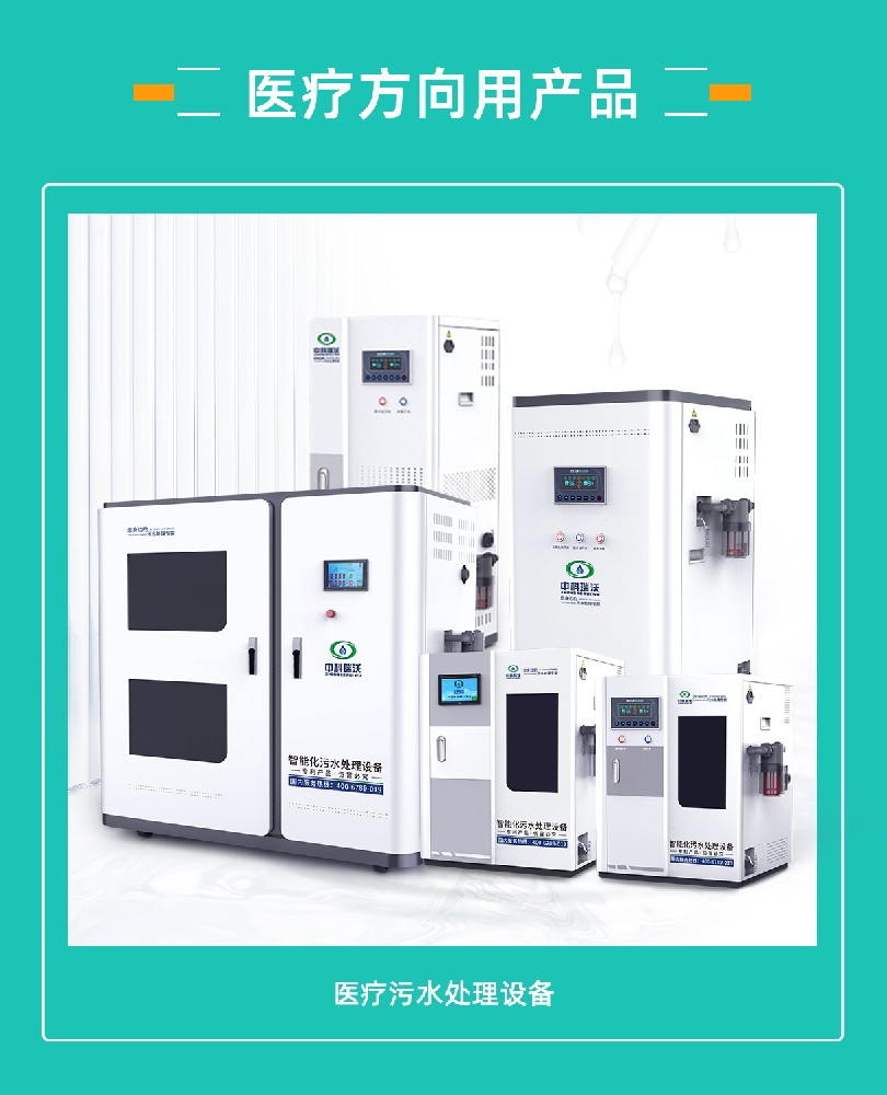 2023上海國際醫(yī)療器械展覽會即將隆重開展！中科瑞沃與您相約上海世博展覽館