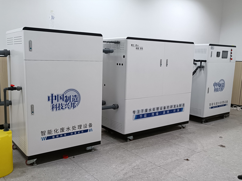 有色金屬實驗污水處置設(shè)備供應(yīng)商